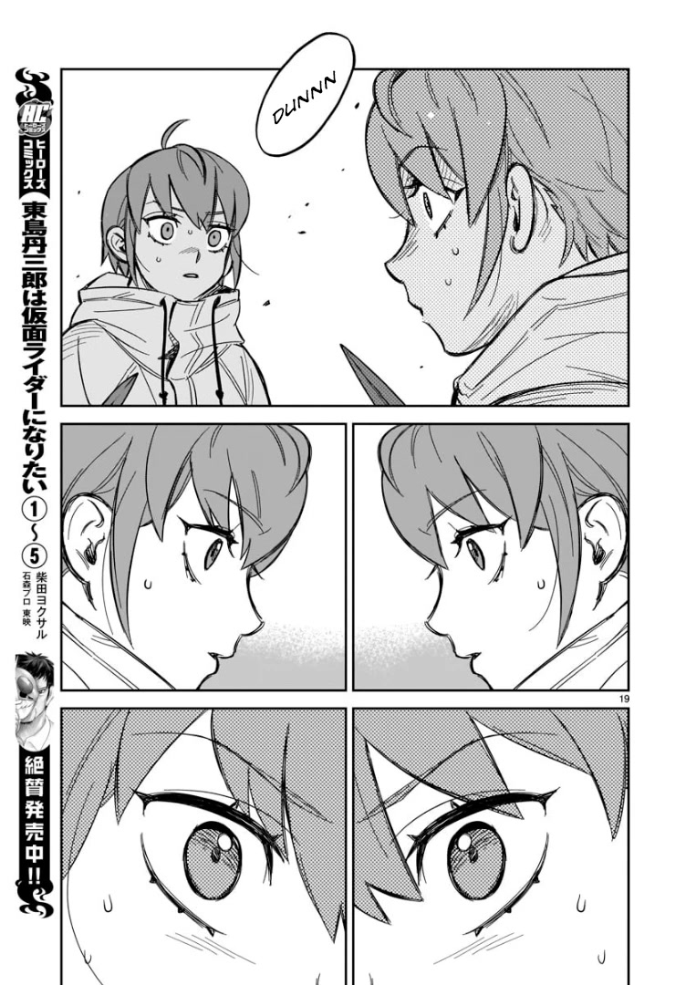 HITS Chapter 1 - Page 18