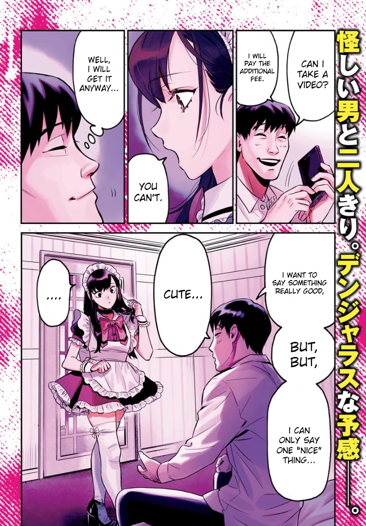 HITS Chapter 1 - Page 2