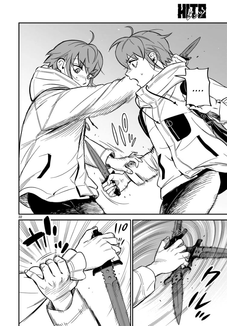HITS Chapter 1 - Page 20