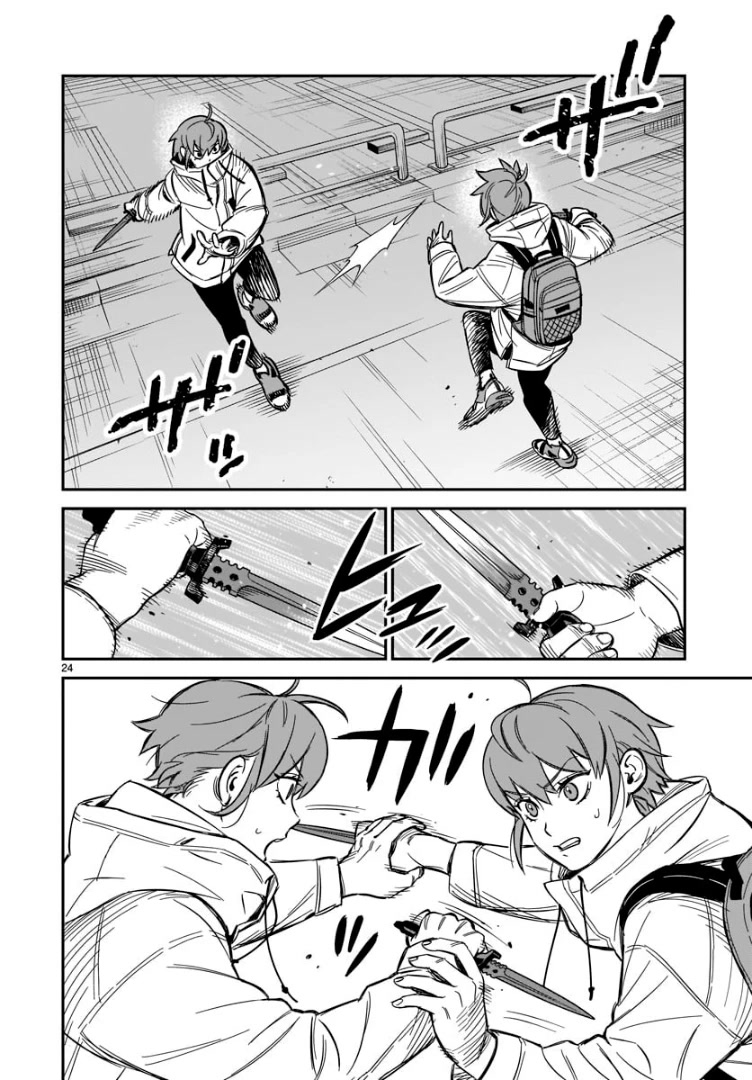 HITS Chapter 1 - Page 22