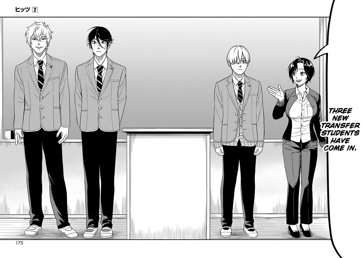 HITS Chapter 10 - Page 11
