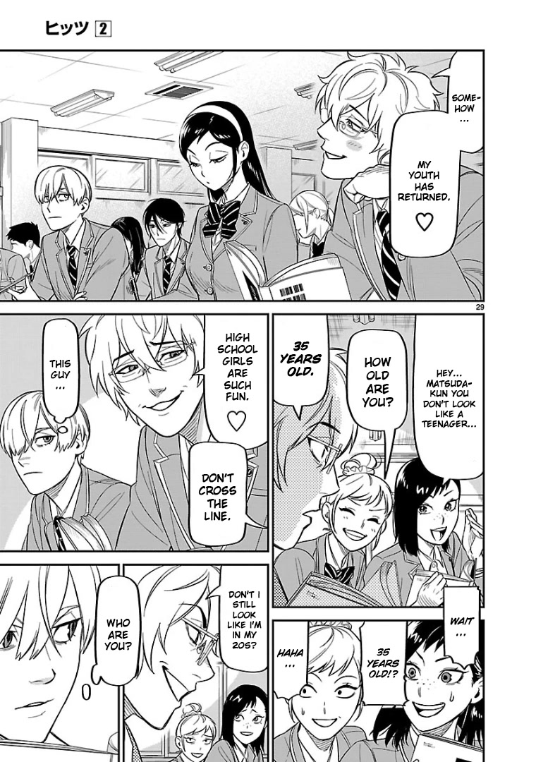 HITS Chapter 10 - Page 23