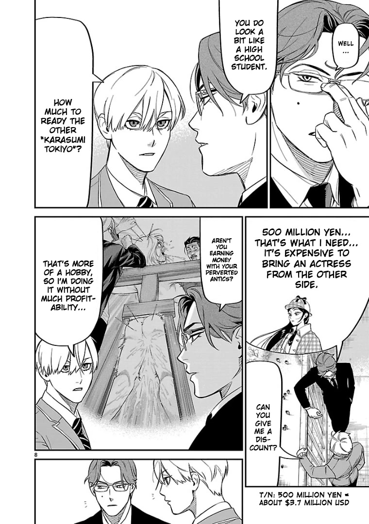 HITS Chapter 10 - Page 7