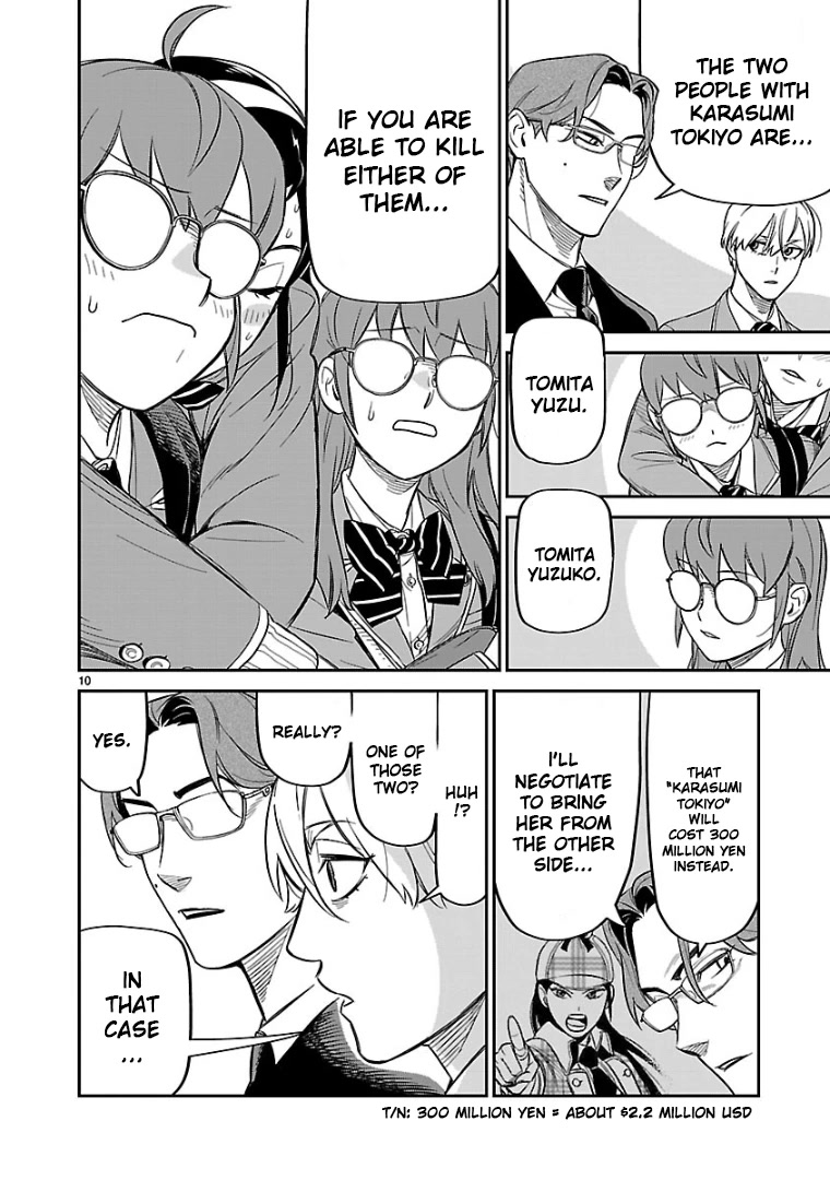 HITS Chapter 10 - Page 9