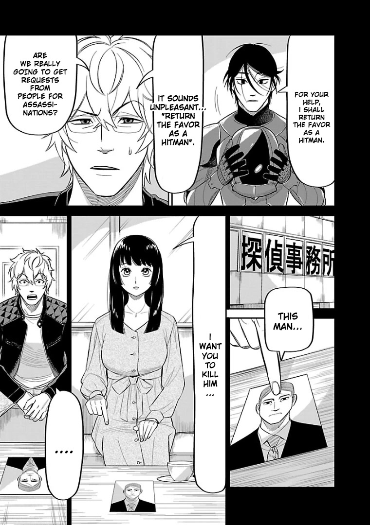 HITS Chapter 11 - Page 14