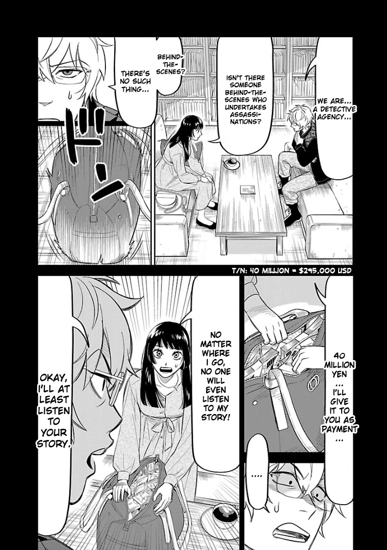 HITS Chapter 11 - Page 15