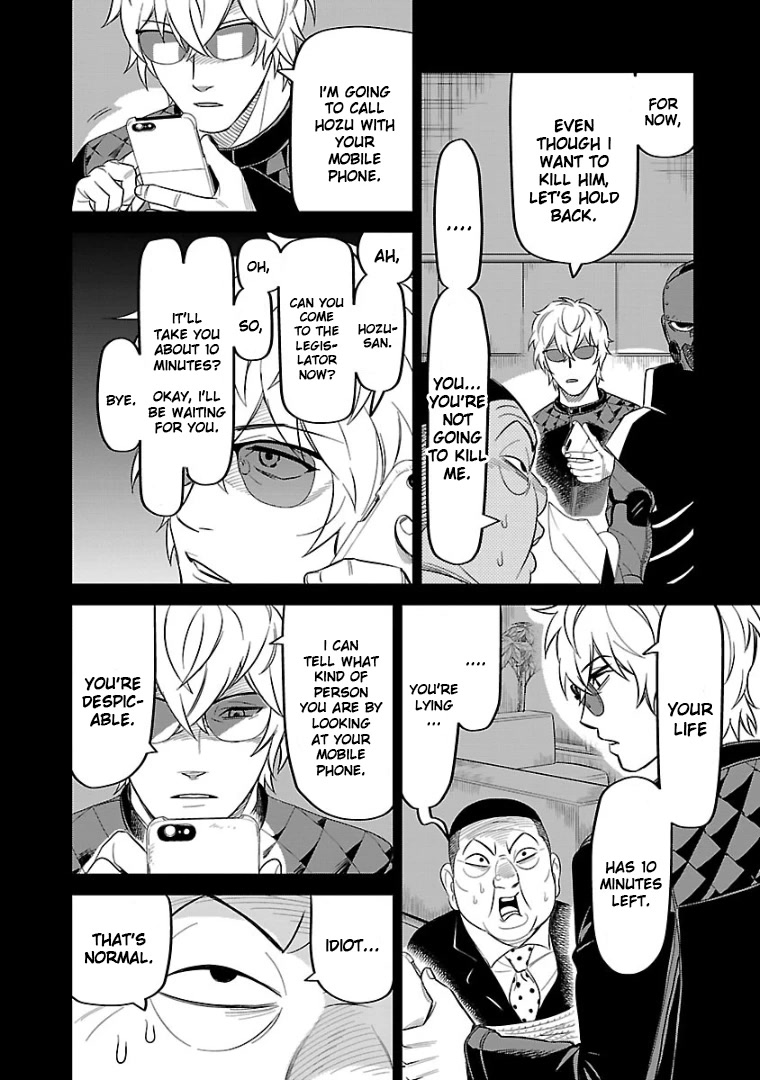 HITS Chapter 11 - Page 29