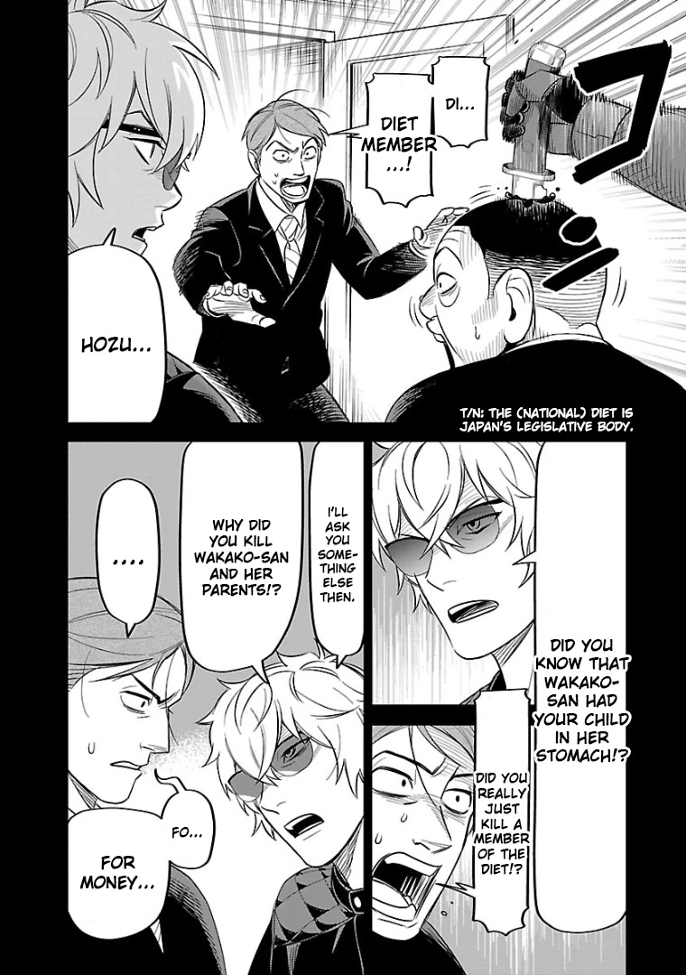 HITS Chapter 11 - Page 31