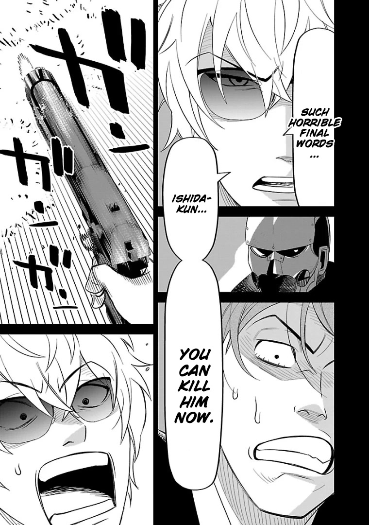 HITS Chapter 11 - Page 32