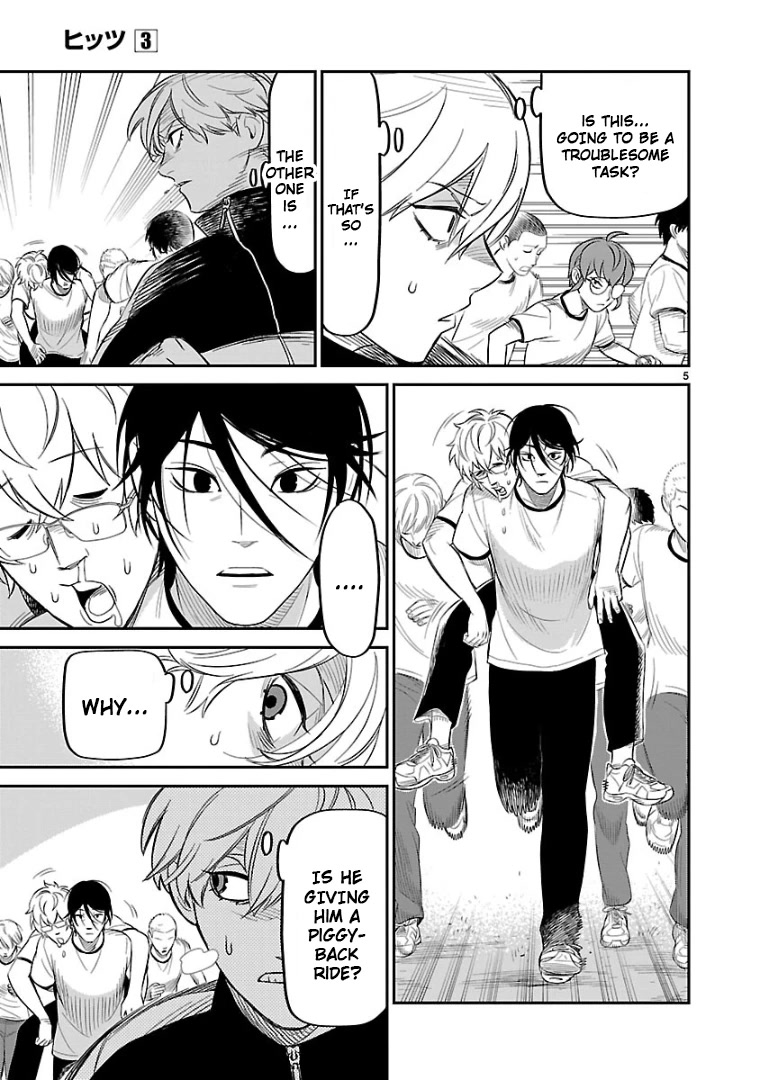HITS Chapter 11 - Page 5