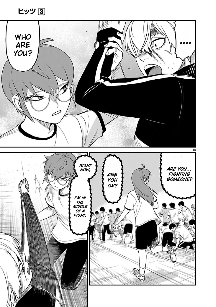 HITS Chapter 12 - Page 12