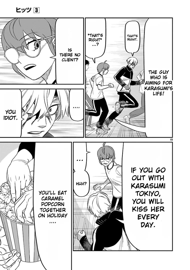 HITS Chapter 12 - Page 16
