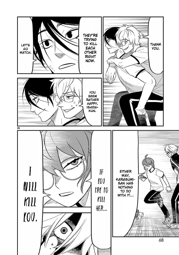 HITS Chapter 12 - Page 23