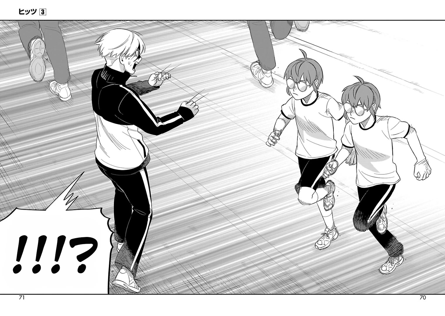 HITS Chapter 12 - Page 25