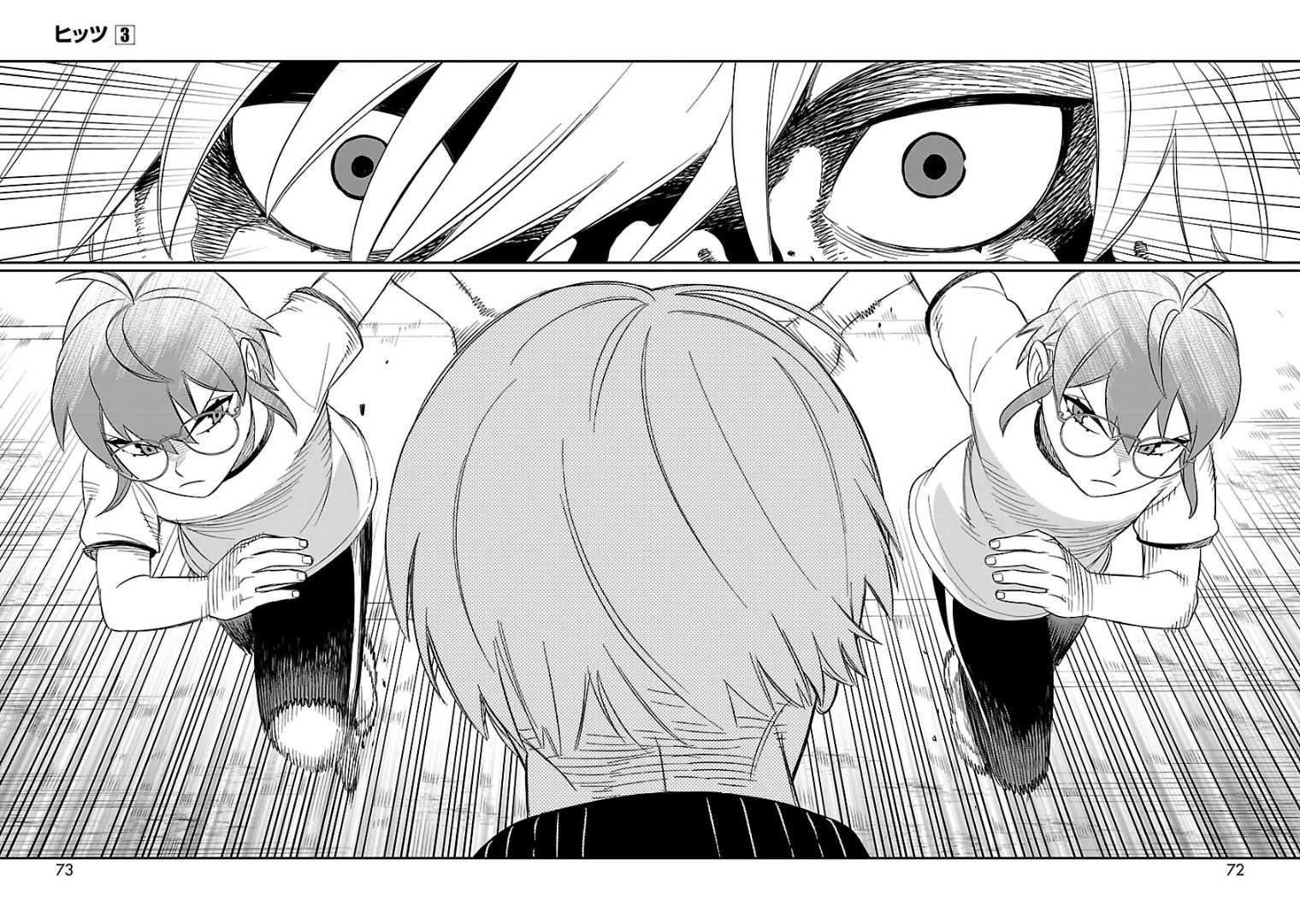 HITS Chapter 12 - Page 26