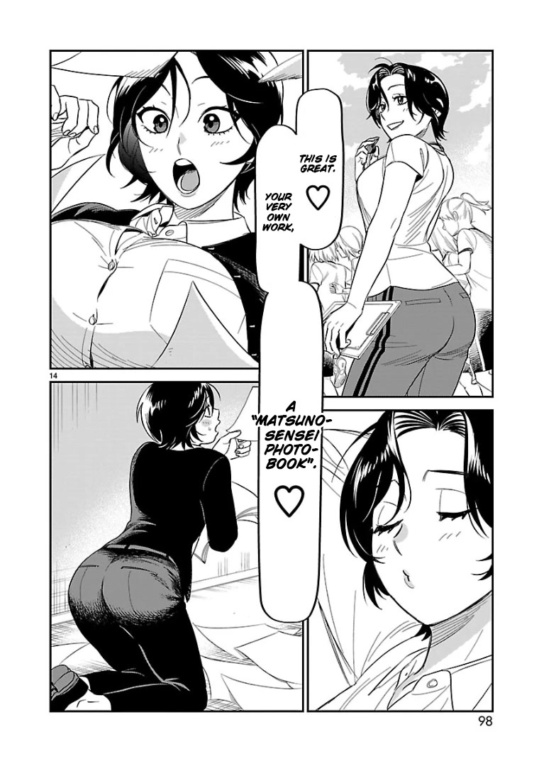 HITS Chapter 13 - Page 13