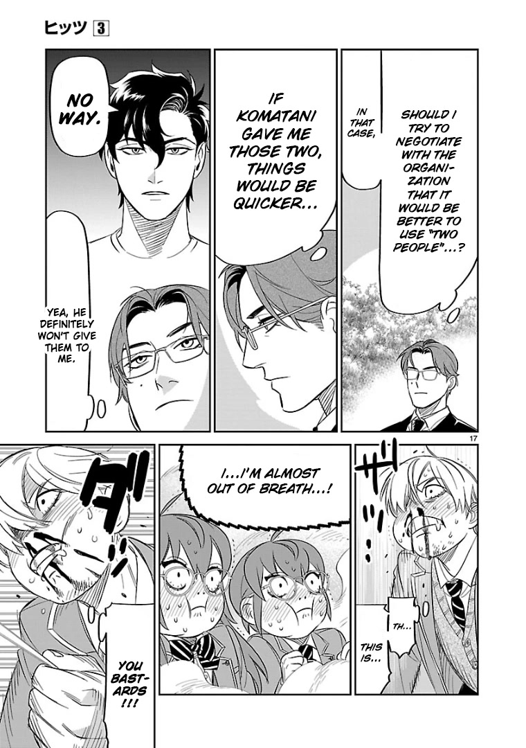 HITS Chapter 14 - Page 14