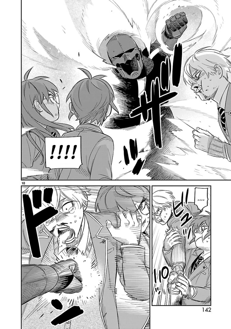 HITS Chapter 14 - Page 15