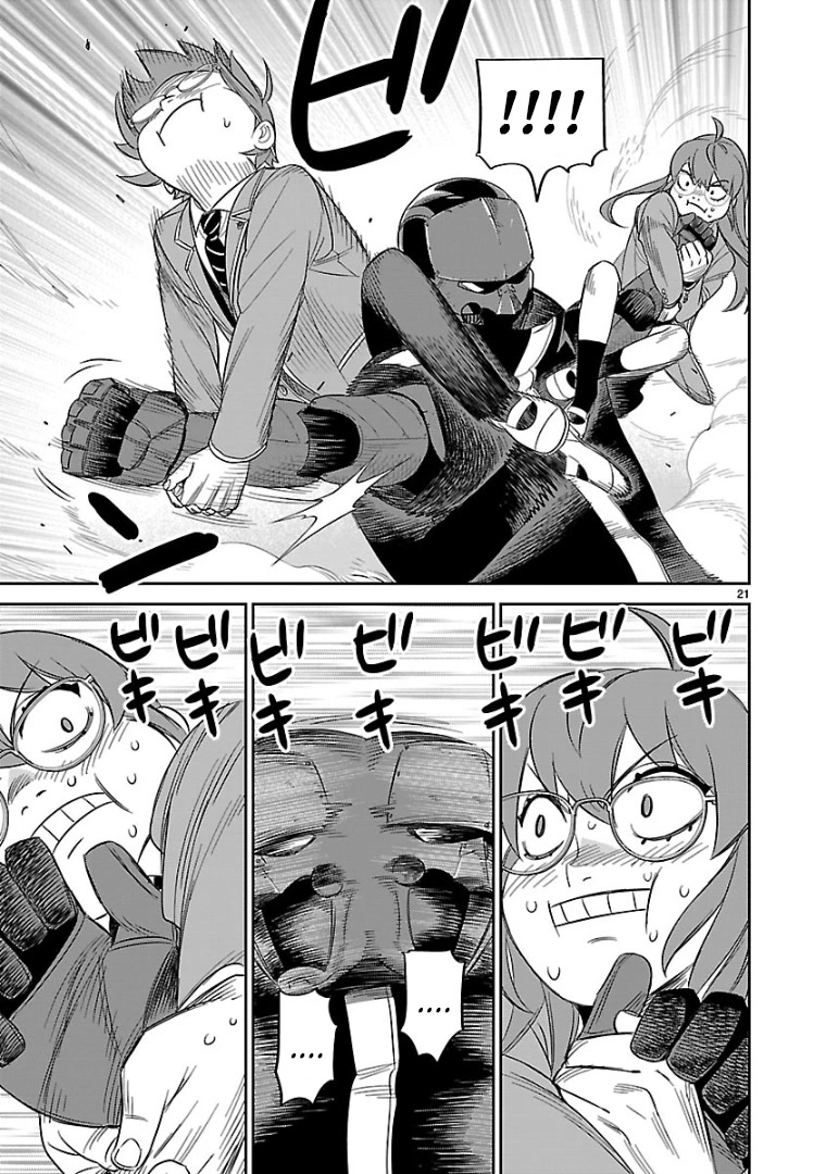 HITS Chapter 14 - Page 18