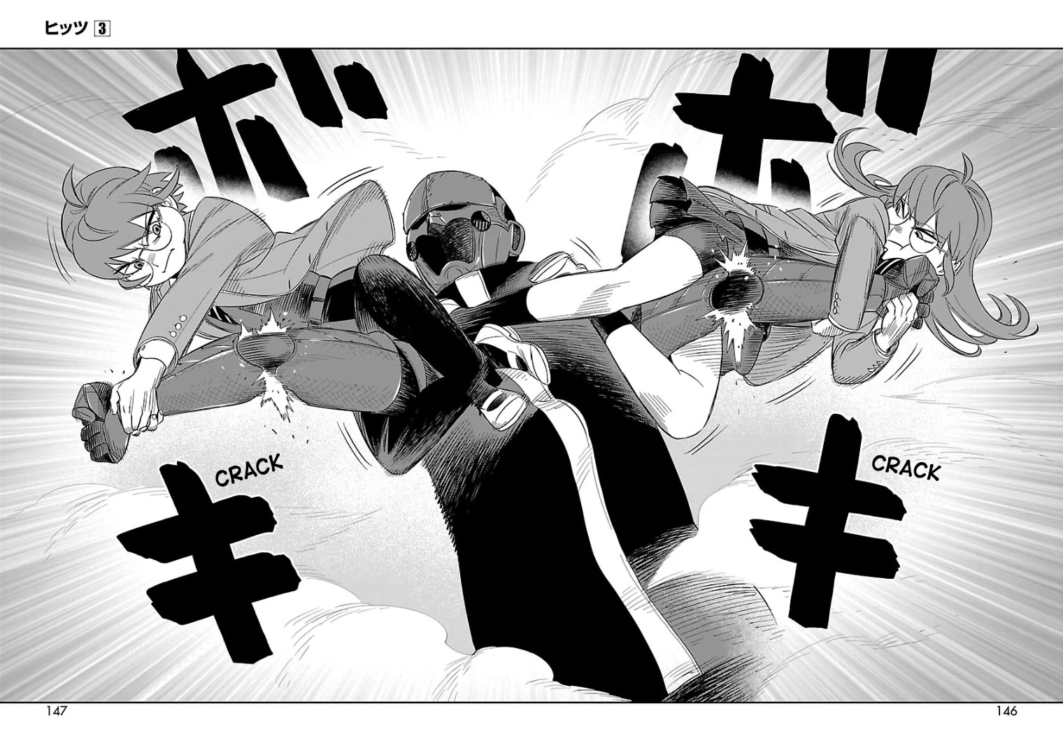 HITS Chapter 14 - Page 19