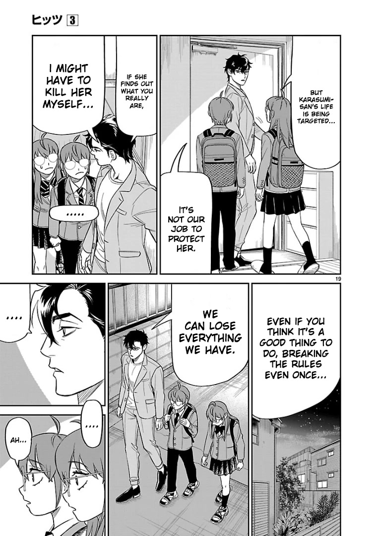 HITS Chapter 15 - Page 16