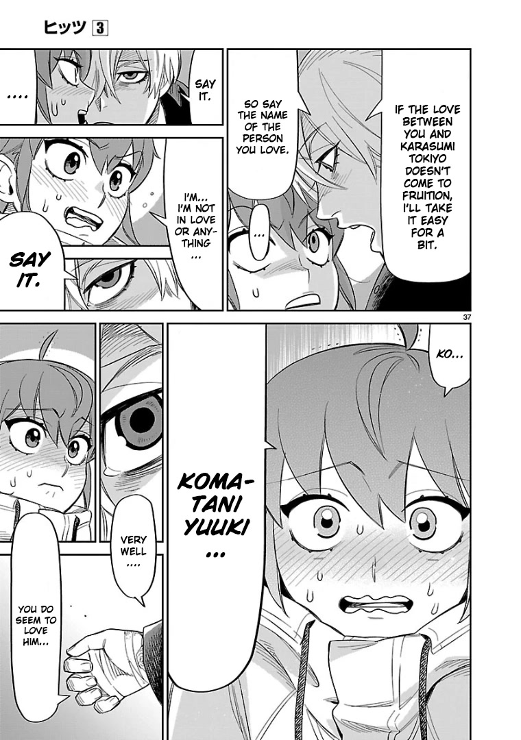 HITS Chapter 15 - Page 32