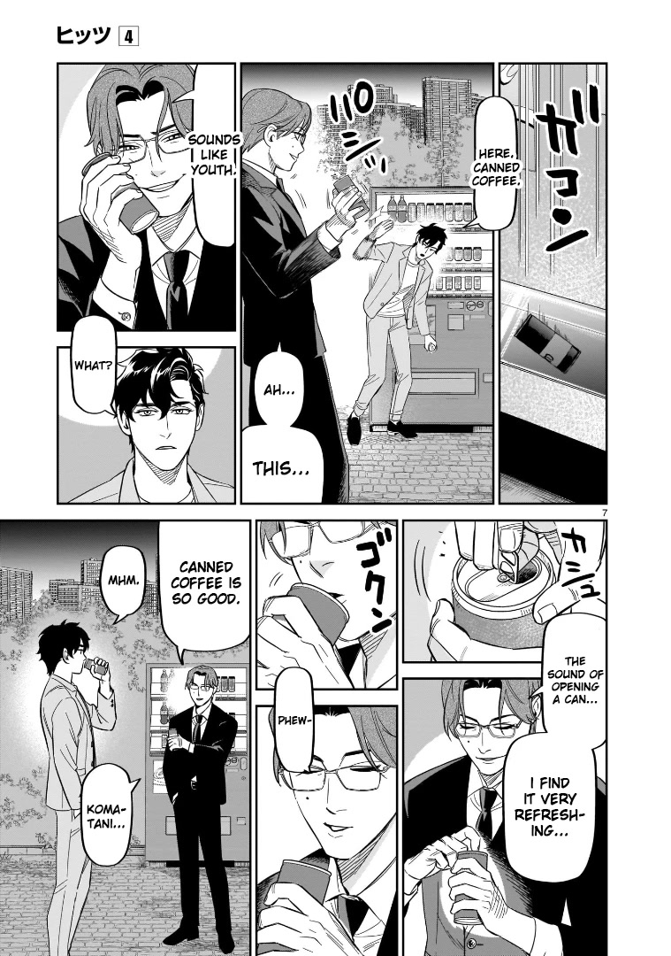 HITS Chapter 16 - Page 5