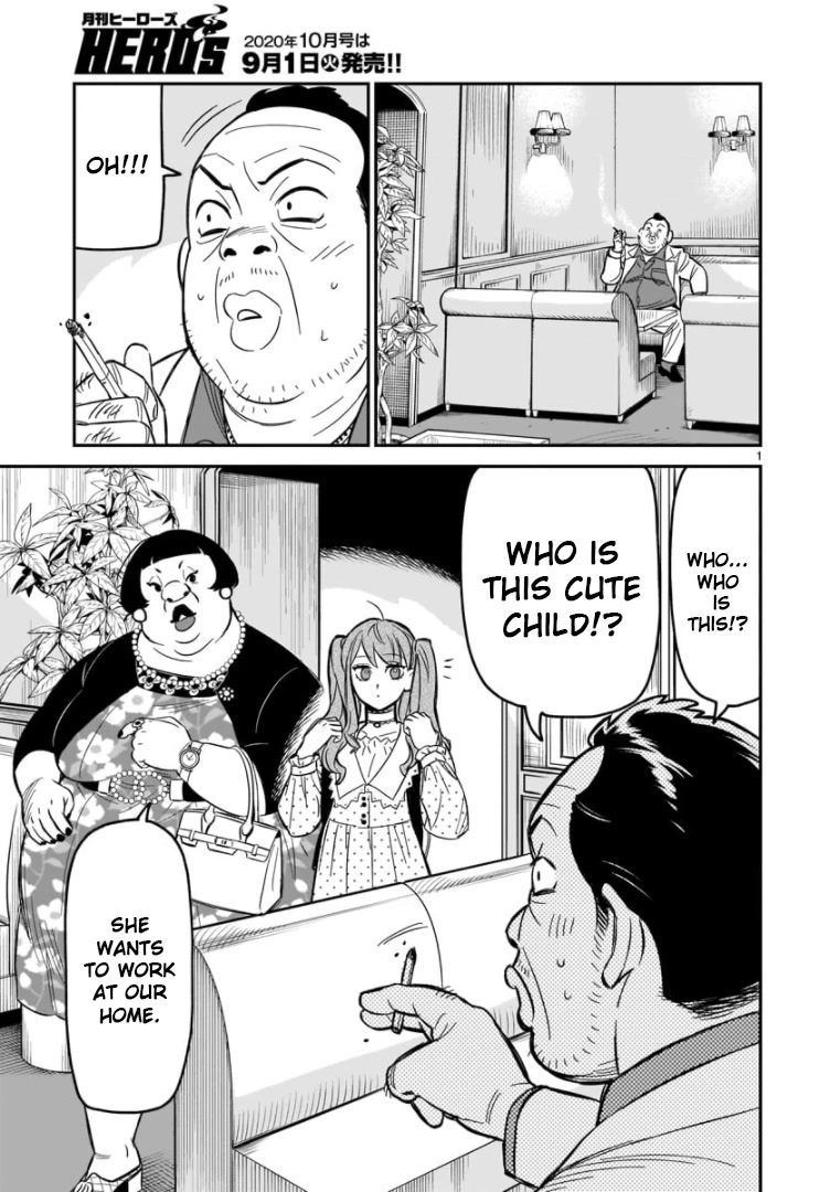 HITS Chapter 2 - Page 1