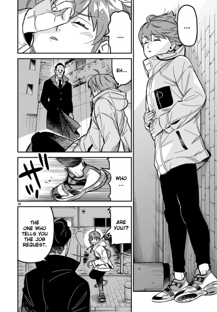 HITS Chapter 2 - Page 23