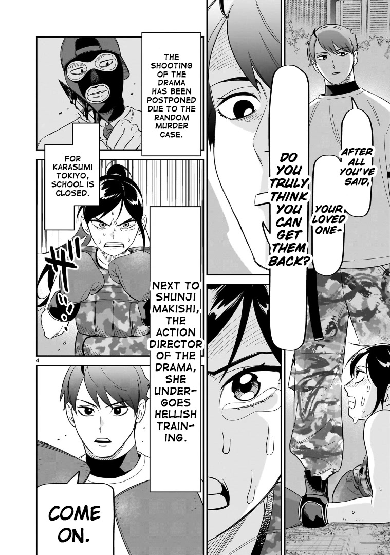 HITS Chapter 21 - Page 3