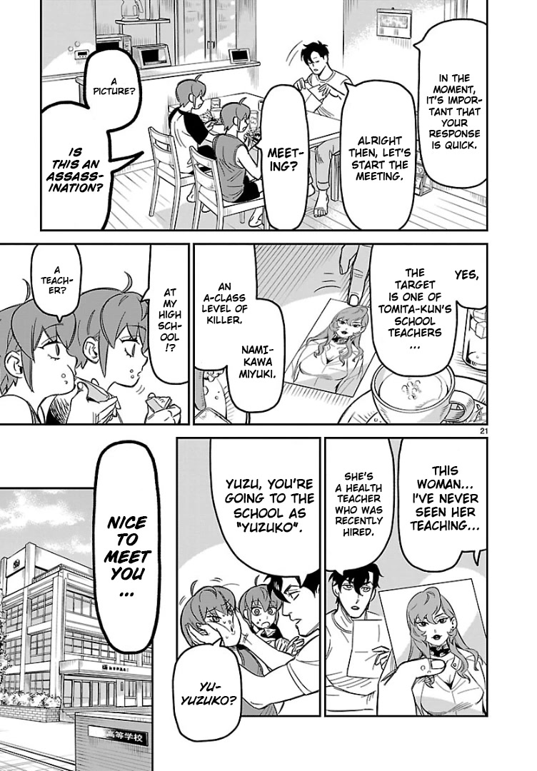 HITS Chapter 3 - Page 20