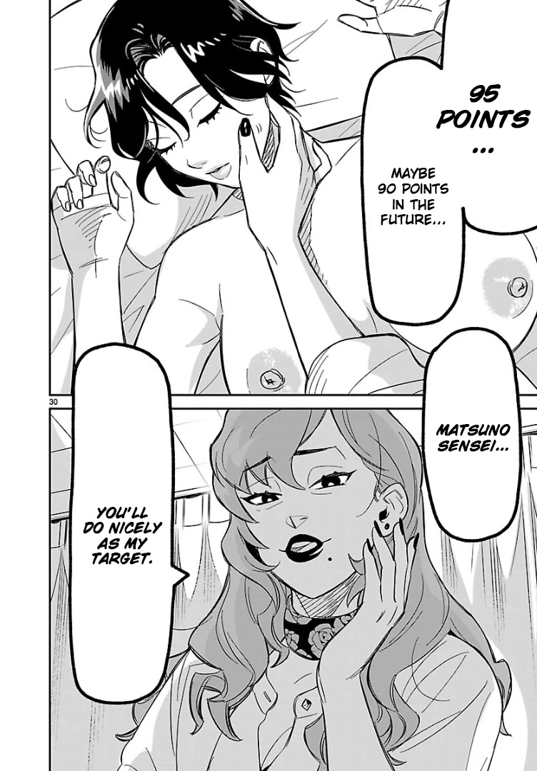 HITS Chapter 3 - Page 28