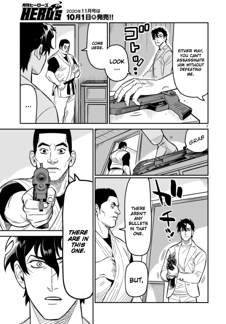 HITS Chapter 3 - Page 7