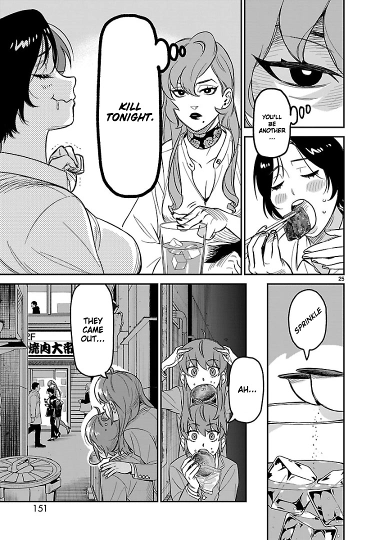 HITS Chapter 4 - Page 24