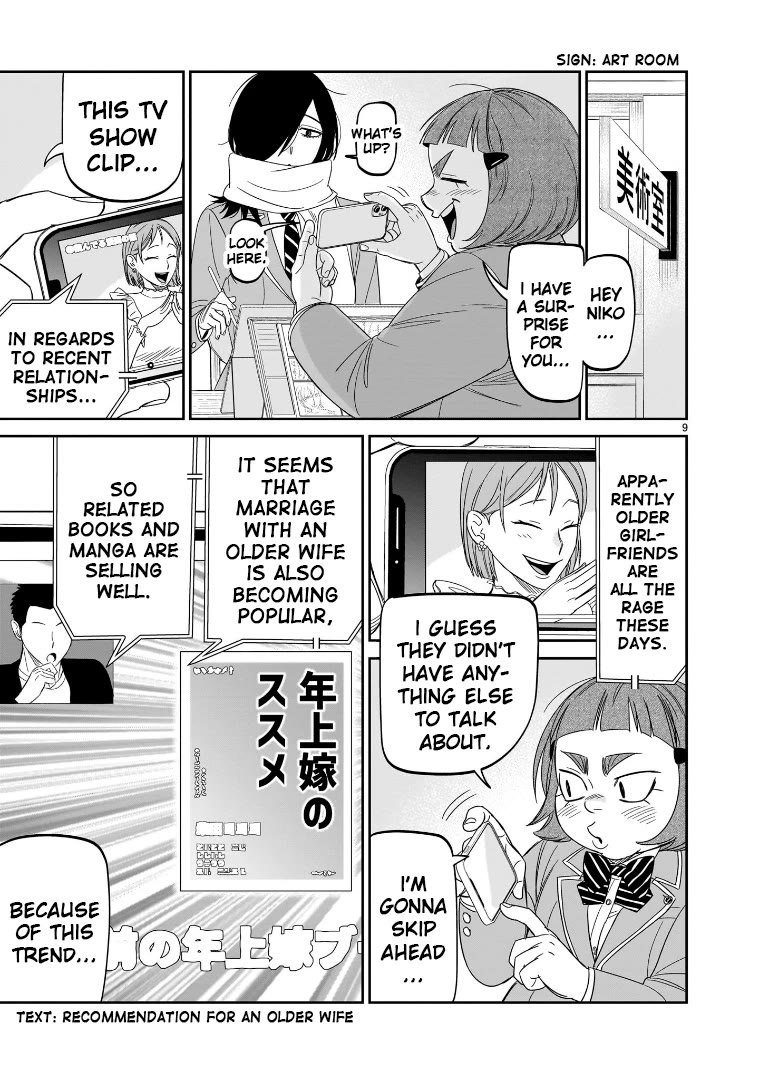 HITS Chapter 43 - Page 7