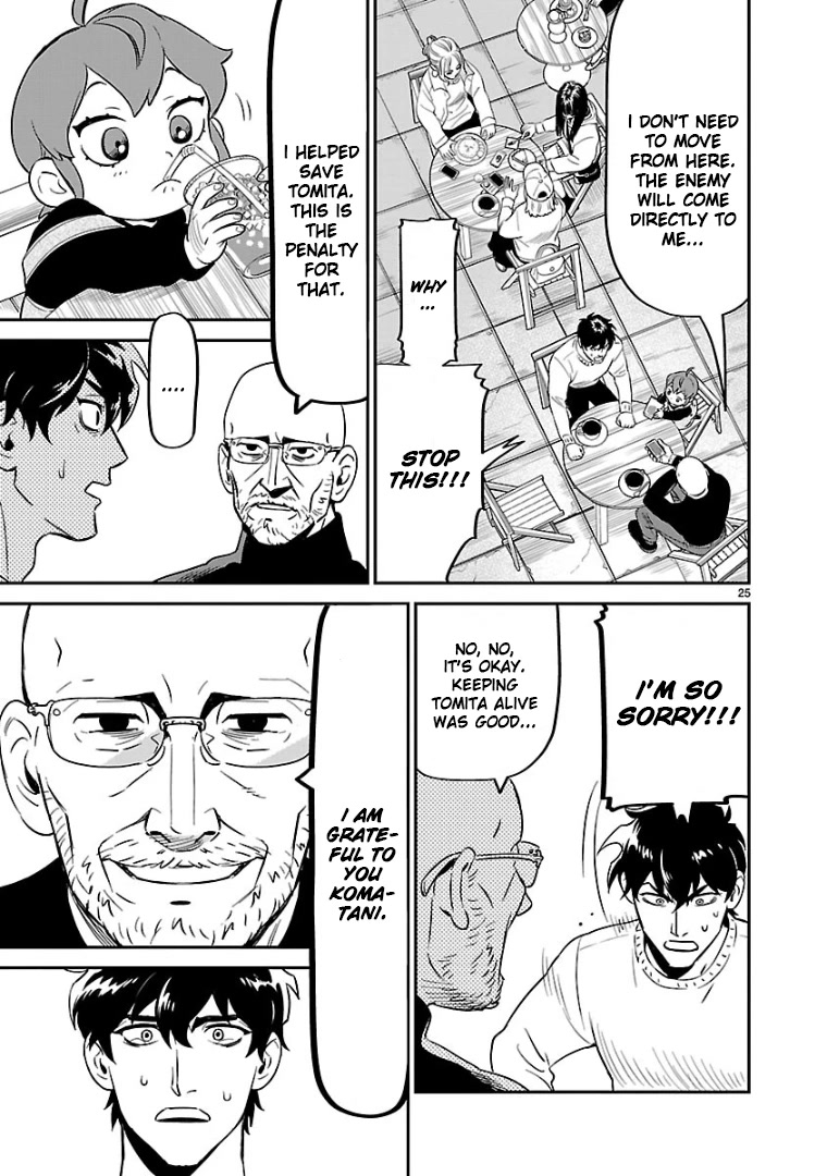 HITS Chapter 6 - Page 23