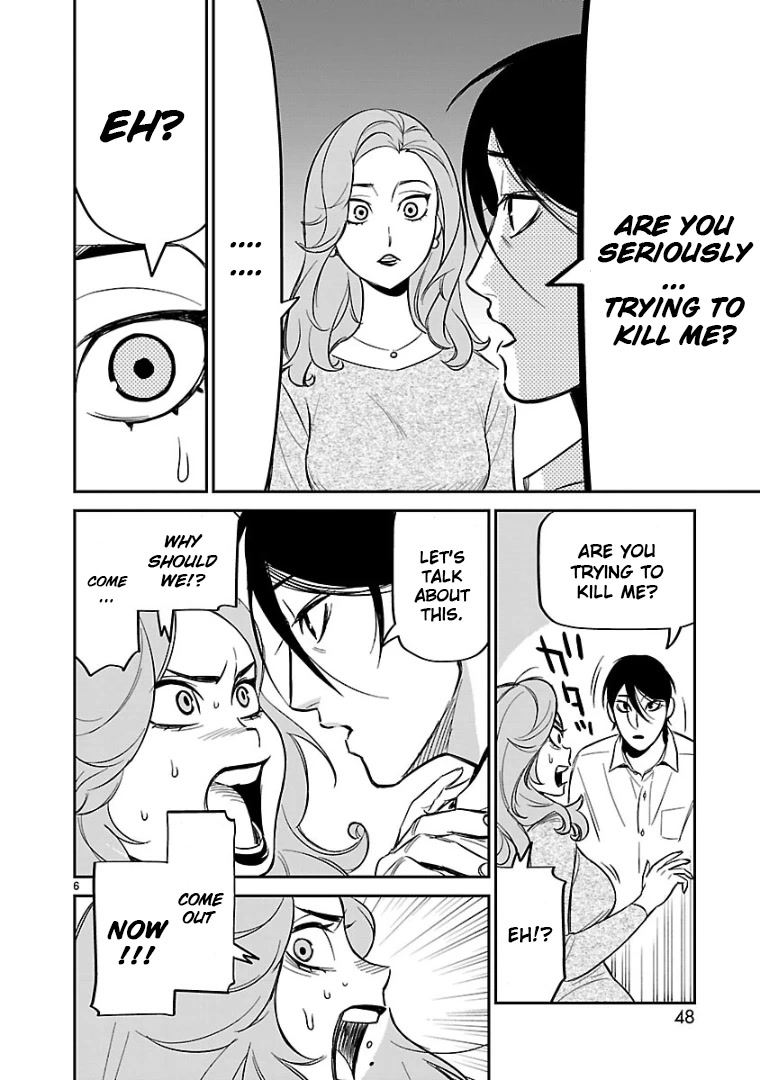 HITS Chapter 7 - Page 5