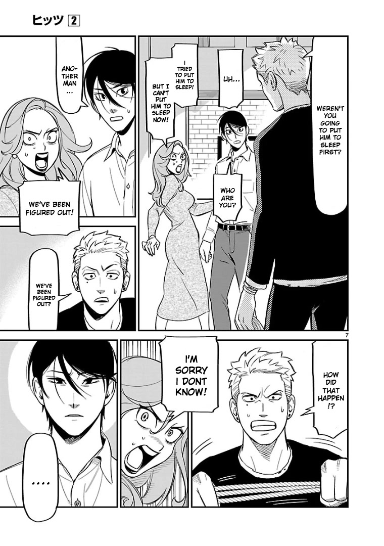 HITS Chapter 7 - Page 6
