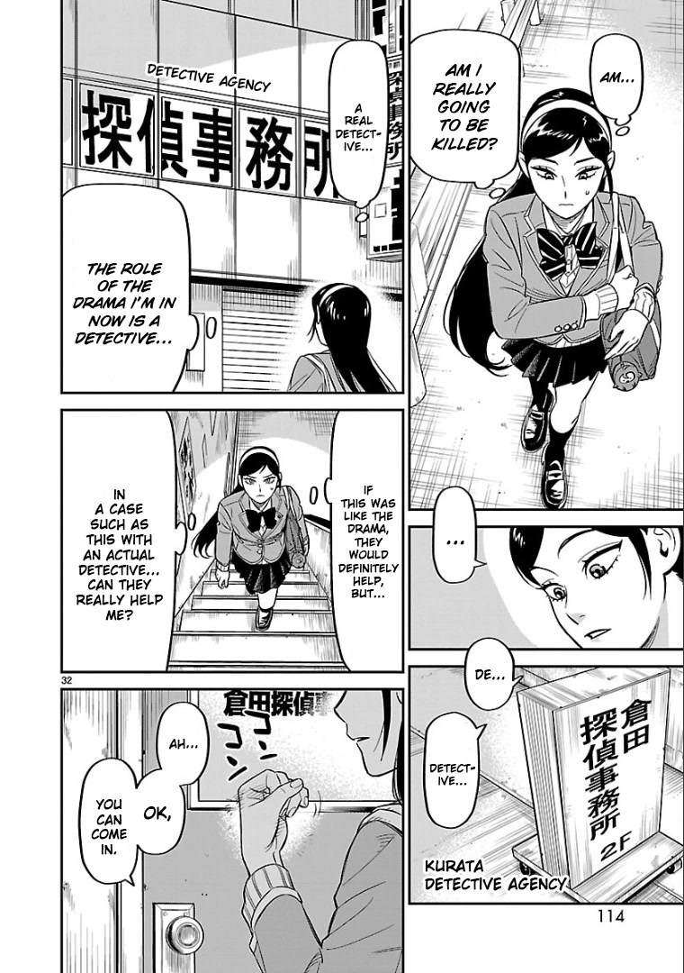 HITS Chapter 8 - Page 23