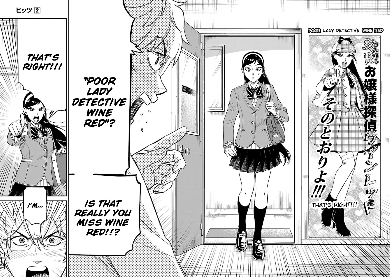 HITS Chapter 8 - Page 25