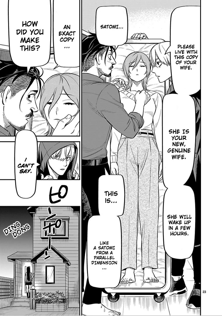 HITS Chapter 9 - Page 23