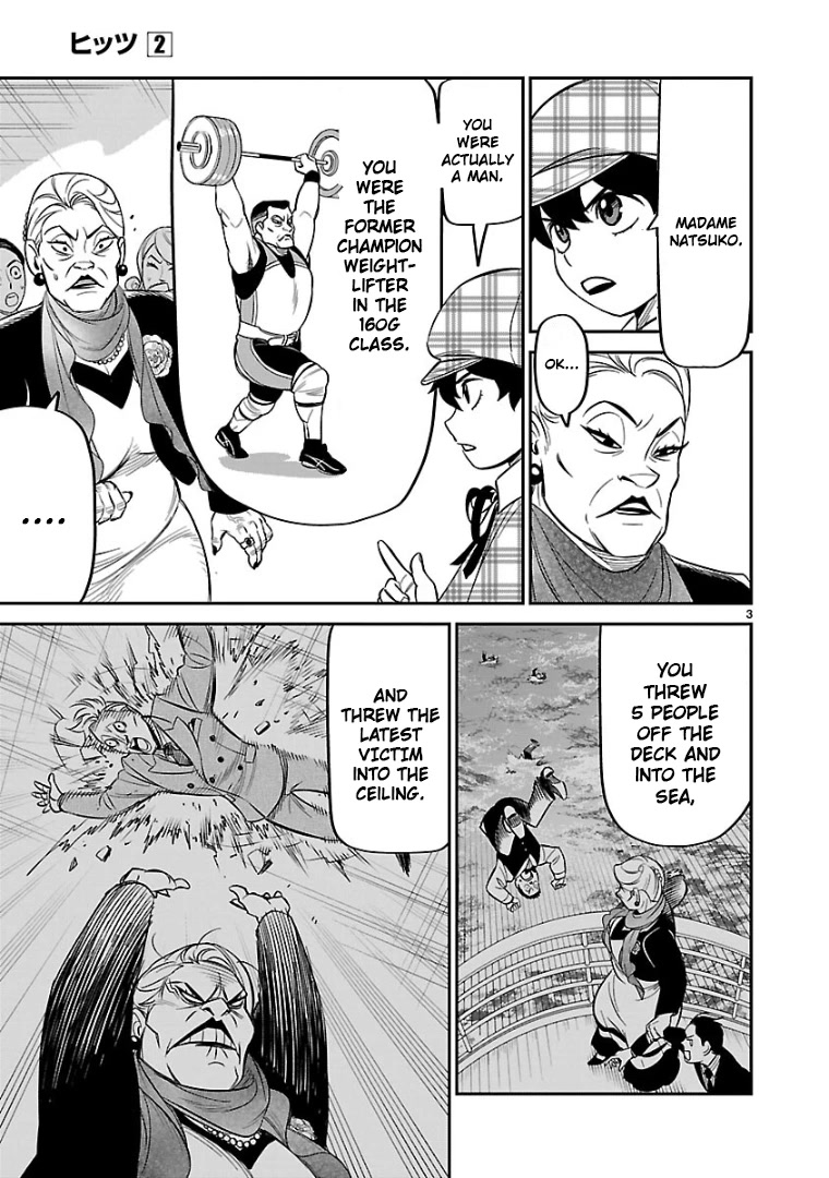 HITS Chapter 9 - Page 3
