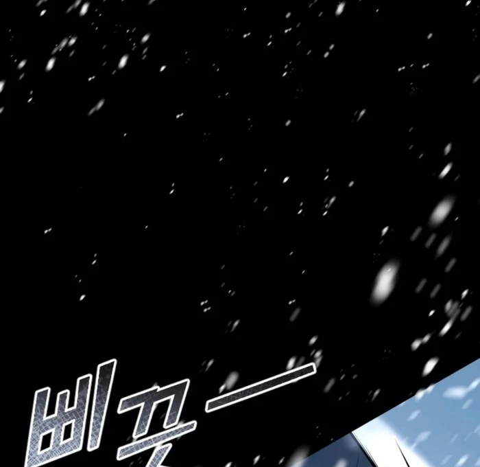 Hold Her Tighter So She Wouldn’t Run Away Chapter 29 - Page 103