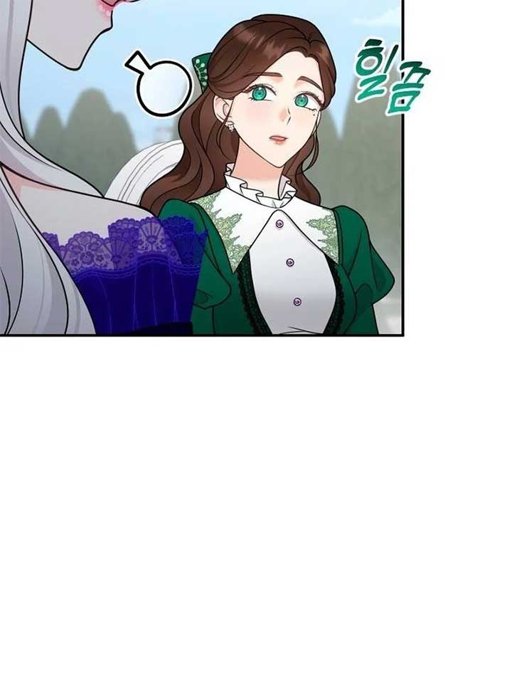 Hold Her Tighter So She Wouldn’t Run Away Chapter 30 - Page 144