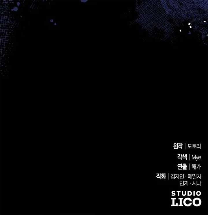Hold Her Tighter So She Wouldn’t Run Away Chapter 30 - Page 151