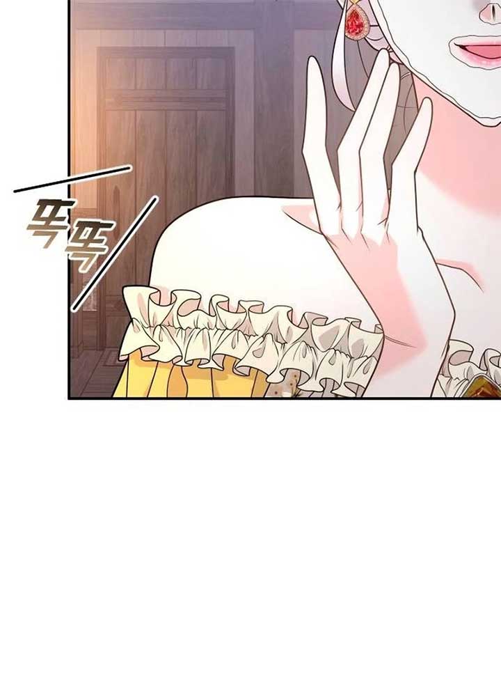 Hold Her Tighter So She Wouldn’t Run Away Chapter 30 - Page 49