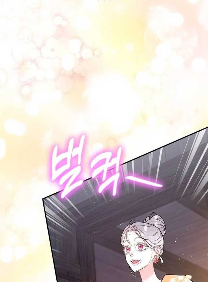 Hold Her Tighter So She Wouldn’t Run Away Chapter 30 - Page 52