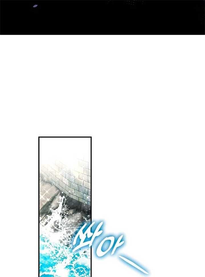 Hold Her Tighter So She Wouldn’t Run Away Chapter 30 - Page 82