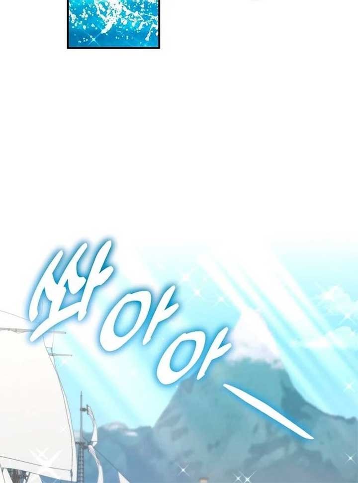 Hold Her Tighter So She Wouldn’t Run Away Chapter 30 - Page 83
