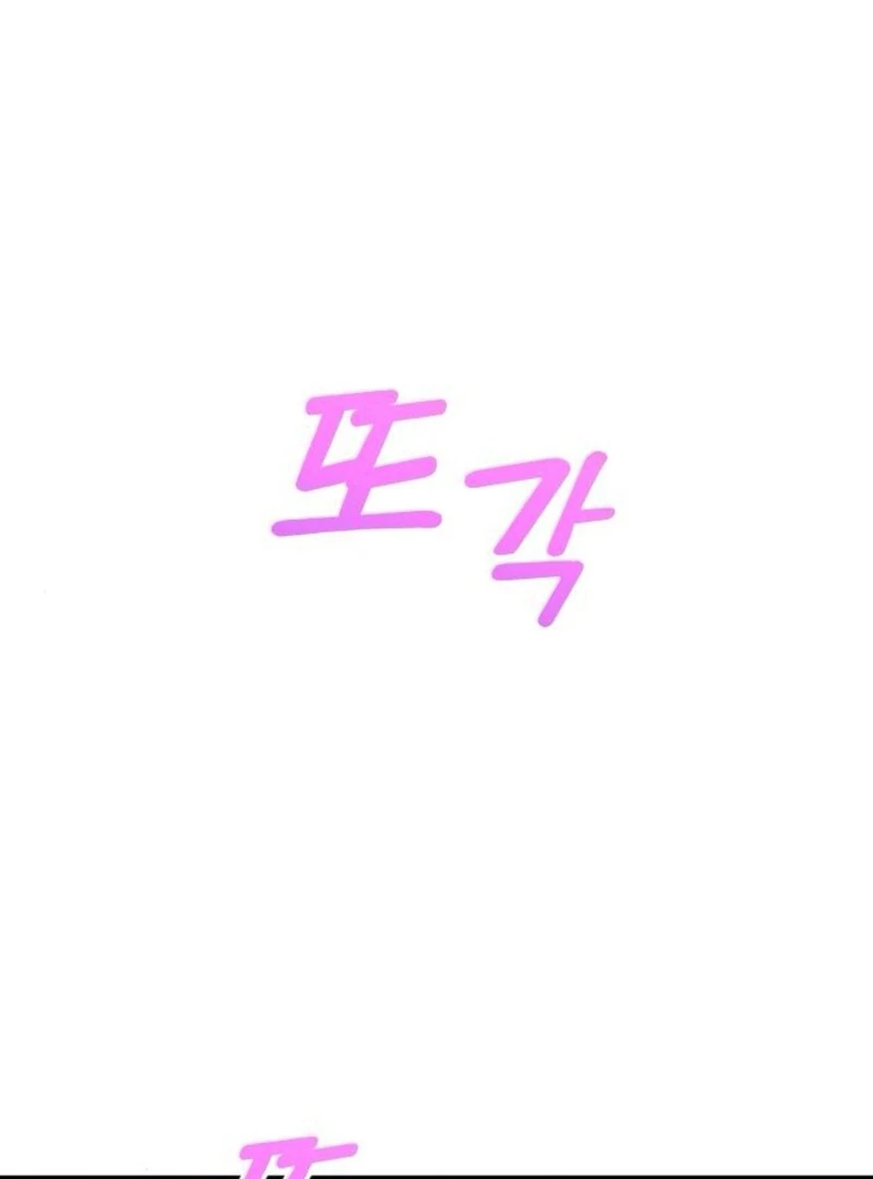 Hold Her Tighter So She Wouldn’t Run Away Chapter 31 - Page 136